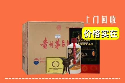 阜阳回收陈酿茅台酒